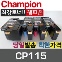 UC-CP282 UHD실내TV안테나 디지털 티비지상파 USB증폭, 본상품선택