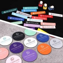 BRICX 아크릴 컬러 심플 주차번호판 전화번호 안내 알림판 차량용 악세사리, 사각형 - 03_COBALT[코발트]