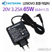 레노버 ideapad yoga miix 520 노트북 충전기 20V 3.25 어댑터