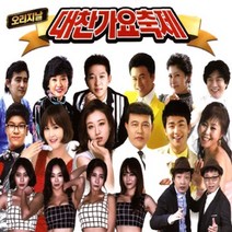 대찬가요축제60곡(DVD)/총61곡/천태만상/천생연분/백세인생/꽃길/노래방/춘향아/사은품CD증정