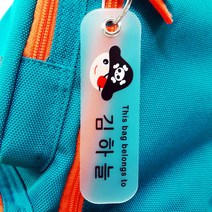 버블네임 주문제작 네임택, 54.꼬마해적
