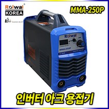 스피드툴 로웰 인버터 아크 용접기 MMA-250P