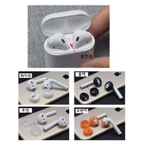 프리스 Air pods 에어팟 이어팁 이어캡 초슬림 고무 슬리브, 에어팟초슬림-오렌지