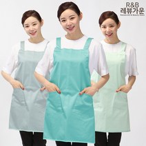 레뷰가운 AE295 앞치마 스판 카페 유치원 어린이집 분식 마트 단체 서빙 식당, AE295_민트
