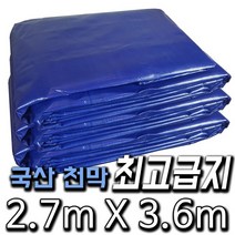 한국조달산업 PVC 타포린 바람 막이 방수 천막 옥상 천막천 천막사 캠핑, 24 . 천막 최고급지 : 2.7m X 3.6m, 1개