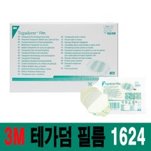 3M 테가덤 필름 1622 반창고 방수밴드, 100개