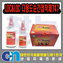 창농 다용도 초강력 순간접착제 접착제 본드 747 50g