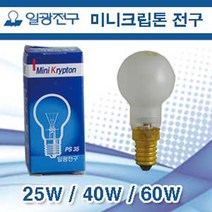 일광 미니크립톤 25W 40W 60W, E17 60W 투명
