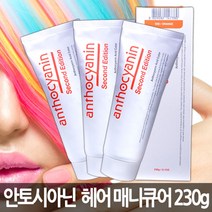 사랑새화장품 안토시아닌 헤어 매니큐어 230g, A02그레이, 1개