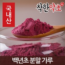 착한약초 국내산 백년초 분말 가루 150g, 1개