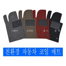 오토비 (수입차종1) 자동차 확장형 쿠션 코일 매트 (bmw 벤츠 아우디 폭스바겐 포르쉐 도요타 렉서스), 608)도요타 프리우스(2세대)[XW50]H B(2016.3~ )레  드, 06) 도요타 자동차