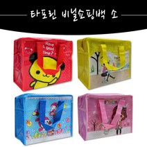 인하우스 비닐쇼핑백-소 1P 24x19.5cm, 1개