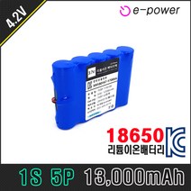 LG 1S5P 리튬이온(Li-ion) 18650 배터리팩 (과충전 과방전 과전류차단) 이파워, 1S5P 4.2V 13000mAh B4