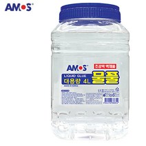 아모스 PVA 물풀 4000ml 벌크대용량/슬라임/액체괴물제작