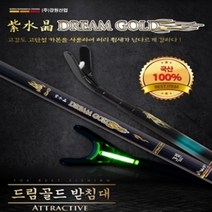 [강원산업] 드림골드 받침대 2절 3절