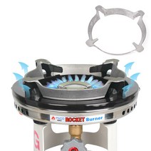 로켓트버너용 버너바람막이(바람차단) 버너바람막이