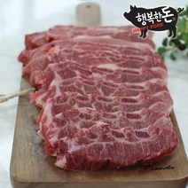 행복한돈 국내산 냉동 돼지LA갈비 1kg/ 구이 및 찜용, 1개