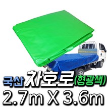 한국조달산업 화물차 그물망 차량용 안전망 갑바 호로 탄력바 국산, 1개