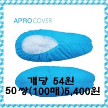 JNS 일회용 발토시 (100개), 1팩