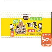 apAcka 세정미스트 티슈 고양이가이불에오줌 오줌테러, 50매입