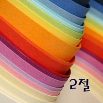 삼원 매직터치 단면머메이드 2절지 78x54cm, M16 코스모스색