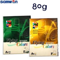 삼원 A4 플라잉칼라 80g P시리즈, P45 진녹색