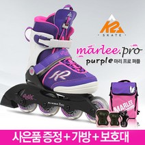 K2 아동 인라인 스케이트 마리 프로 퍼플+사은품+세미세트, 사이즈 선택:003_L[220mm-255mm] / 가방 선택:아동용인라인가방(블랙) / 보호대 선택:아동용 보호대(레드)