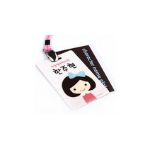 [주문제작]캐릭터 목걸이명찰-디자인아지트, 디자인:C7.새콤달콤옐로우