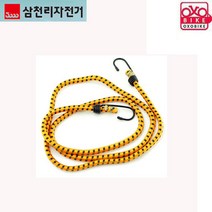 삼전리자전거밧줄
