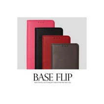 베이스플립 케이스 옵티머스GK F220-스터핀, 색상:핑크 / 기종:LGG3A/F410