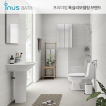 [3/4~13 한정]1+1 욕실 패키지 (공용욕실+공용욕실), 상품1:부티크 뉴욕(욕조) / 상품2:부티크 크림(욕조)