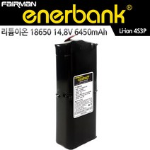 페어맨 에너뱅크 리튬이온 배터리팩 KC 인증 팩 모음, 리튬이온 배터리팩 14.8V 6450mAh 4S3P, 1개