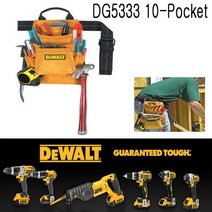 디월트 DG5333