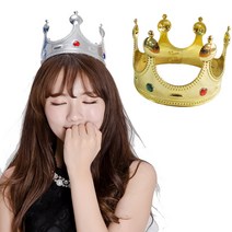 (왕자왕관)왕관 왕자 생일 머리띠 파티 파티, 실버