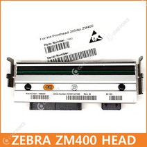 코아포스몰 ZM400 203dpi 79805 프린터 헤드 지브라 정품