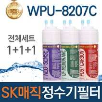 판매순위 상위인 sk매직나노테크정수기 중 리뷰 좋은 제품 소개