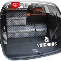 곰스카 2018그랜저IG트렁크정리용 수납함 화이트