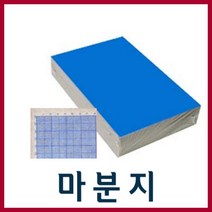 색마분지 A4 8절 4절/마분지/마닐라/두꺼운도화지, 4절빨강(50매)