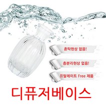 [아로마케이] 프리미엄 디퓨저 베이스 디퓨져 만들기 원료 용기 재료 디퓨저베이스, 500ml