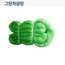 (동화) 그린 차광망 차광막 그늘막 차양막 정원 옥상 햇빛가리개, 규격 6mx20m(90%)