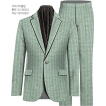 이럭셔리클럽 마스판 체크 정장 여름 맞춤정장 (SU190325)