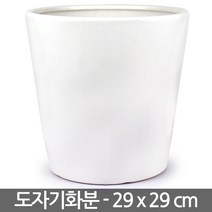 세라믹화분 - 대형 / 화분 베란다화분 도자기화분, 03_민무늬백자074_대형(받침X)