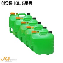 넘버원배관자재 석유통 10L (흰색/초록색) 색상랜덤발송, 5개