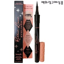 베네피트 롤러 라이너 아이라이너0.5ml 미니사이즈-24시간 번짐없이 아이라이너, 1개, 블랙