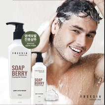 염색머리전용샴푸/저자극/순한/약산성/헤어/펌/국내산