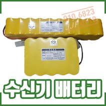 ㅁ수신기 배터리 (예비전원. 밧데리) - 24V. 1300mAh, 1개