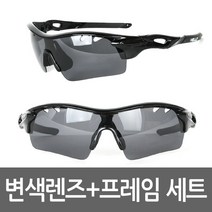 사반더 헬로 변색렌즈 스포츠고글, 블랙블랙