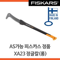피스카스 XA23정글도 핀란드, 단품