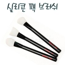 [에스테아] 실리콘 팩 브러쉬 피부미용 멀티 팩붓 3종, 1개, 하드