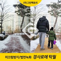 에코조경자재 압축펠트 잡초방지 미끄럼방지 0.5m x 10m xt10mm